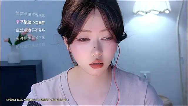 xiaomao-2026 online show from 6, 7, 2026