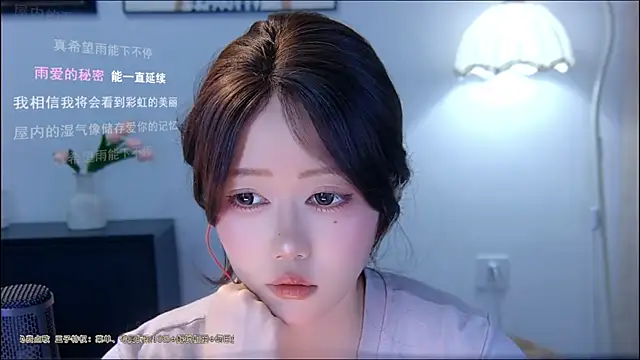 xiaomao-2026 online show from 7, 7, 2026