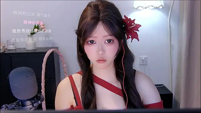 xiaomao-2026 online show from 16, 7, 2026