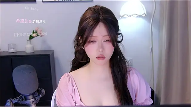 xiaomao-2026 online show from 17, 7, 2026