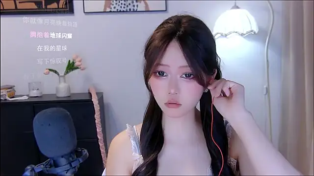 xiaomao-2026 online show from 21, 7, 2026