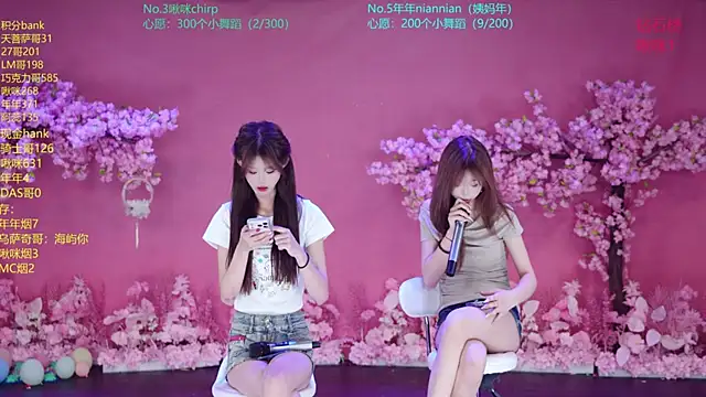 Snapshot of SK-121 chatting on 15, 7, 2026 SK-121 online show from 15, 7, 2026