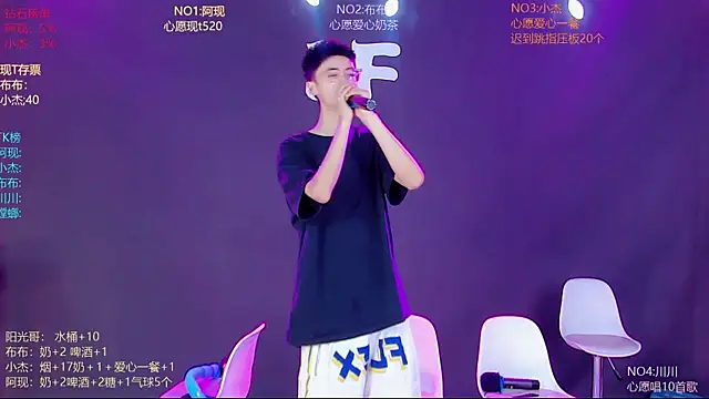 M-handsome-boy online show from 28, 6, 2026
