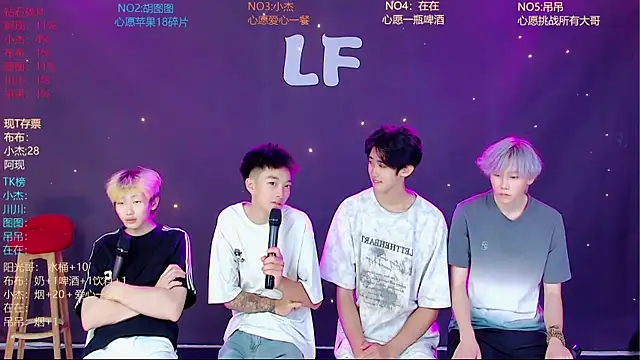 M-handsome-boy online show from 6, 7, 2026