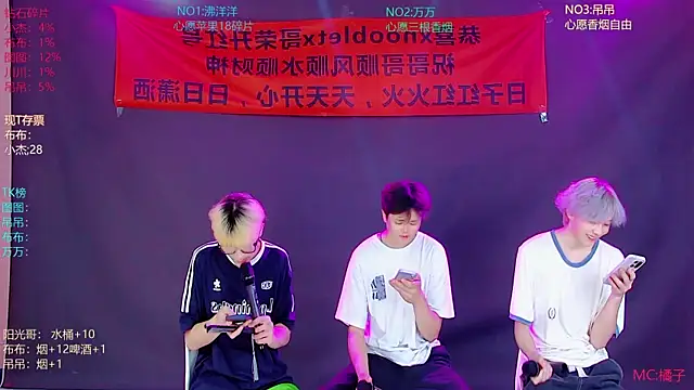 M-handsome-boy online show from 10, 7, 2026