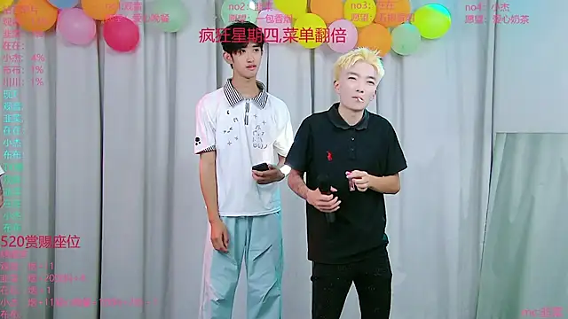 M-handsome-boy online show from 23, 7, 2026
