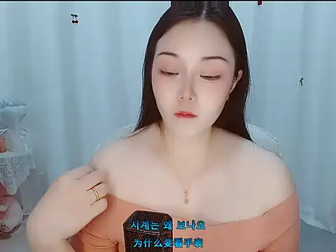 Angel-C online show from 6, 3, 2026