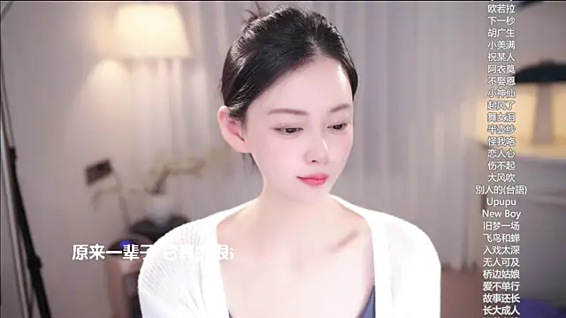 Ocean--Lili online show from 29, 11, 2025