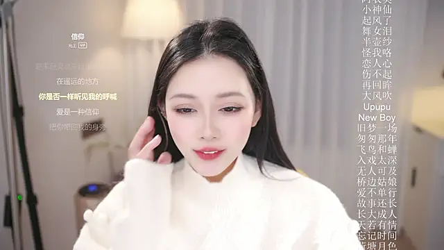 Ocean--Lili online show from 19, 12, 2025