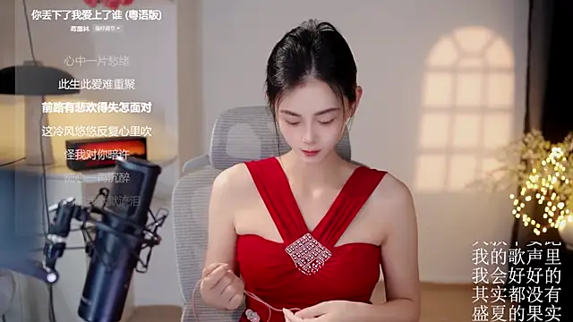 Ocean--Lili online show from 2, 7, 2026