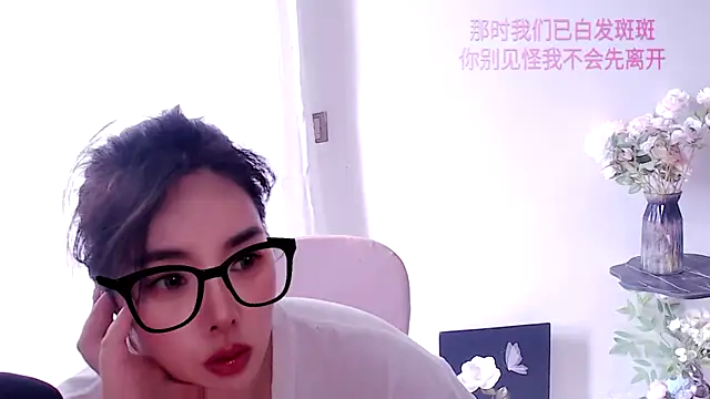 Snapshot of SHY-_-girl chatting on 17, 5, 2026 SHY- -girl online show from 17, 5, 2026