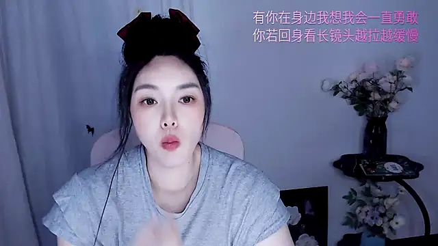 Snapshot of SHY-_-girl chatting on 22, 5, 2026 SHY- -girl online show from 22, 5, 2026
