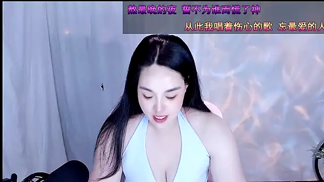Snapshot of SHY-_-girl chatting on 28, 5, 2026 SHY- -girl online show from 28, 5, 2026
