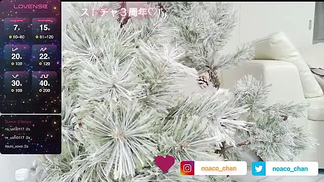 nemui oyasumi online show from 12, 11, 2025