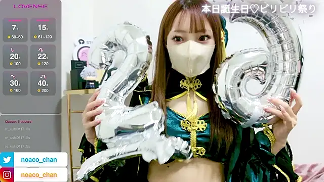 nemui oyasumi online show from 17, 1, 2026