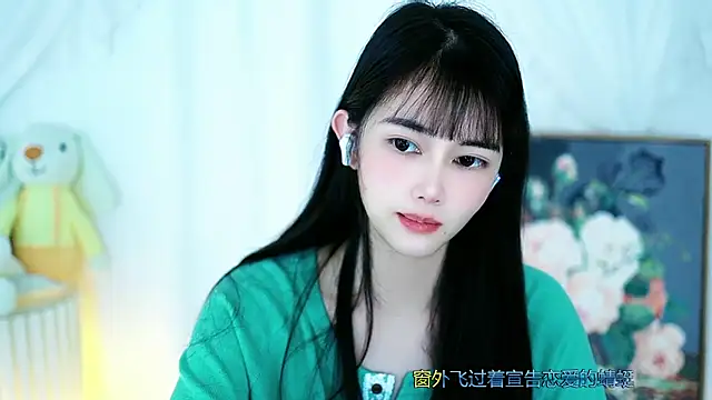 Judy520 online show from 14, 3, 2025